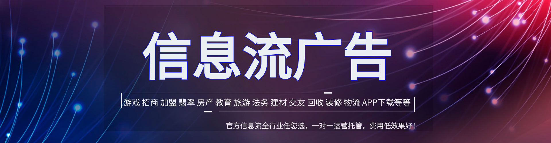 凤凰百度平台推广