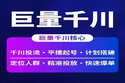 创业公司如何控制推广开户成本案例